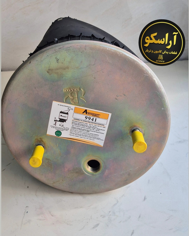 کیسه باد شاسی ۹۴۱ تریلر محور BPW برند Aeropart
