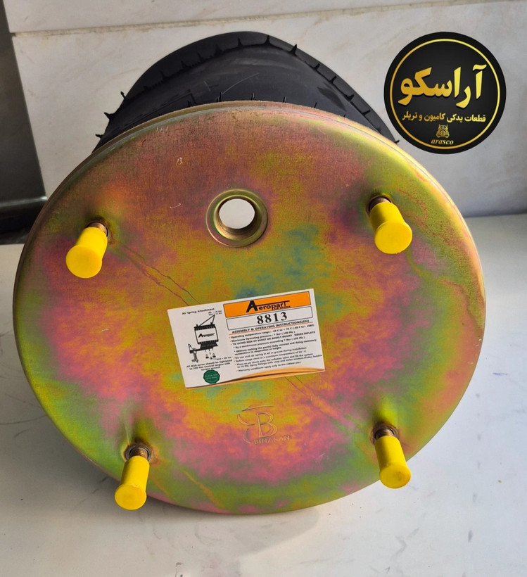 کیسه باد ۸۱۳ شاسی تریلی SAF برند Aeropart