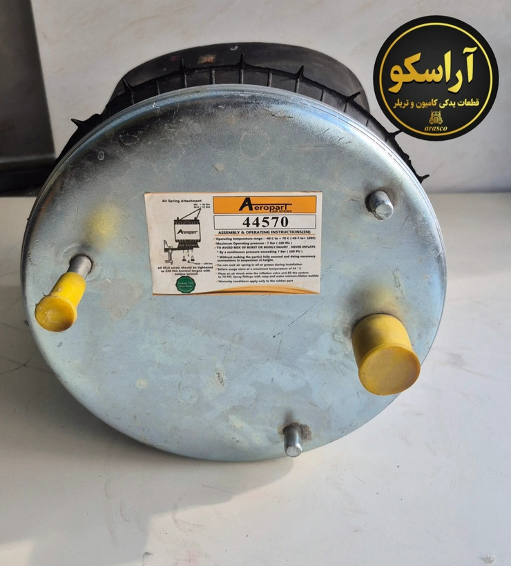 کیسه باد ۴۵۷۰ شاسی عقب ولوو FH500 برند Aeropart