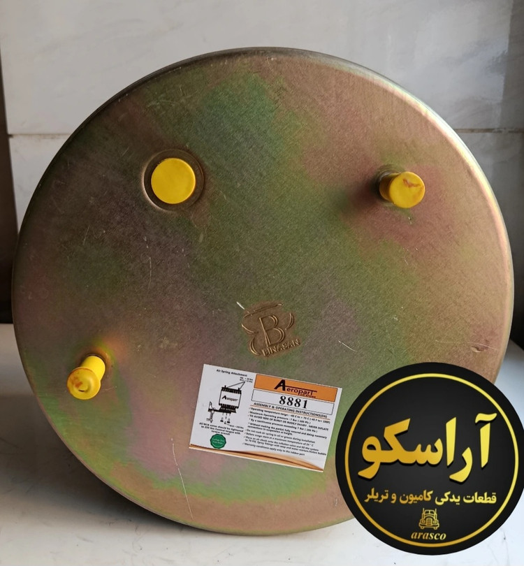 کیسه باد ۸۸۱ شاسی تریلی BPW برند Aeropart