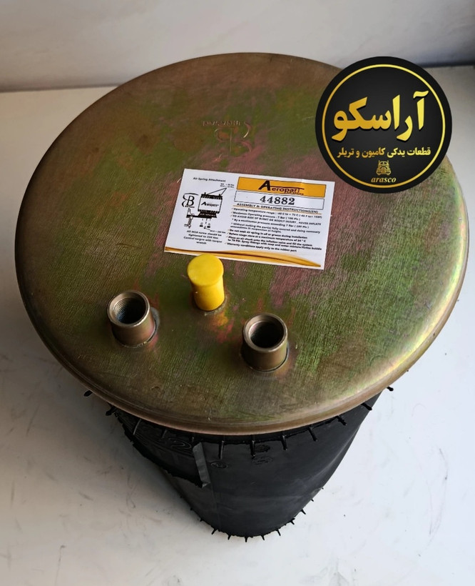 کیسه باد ۸۸۲ شاسی عقب مان جدید برند Aeropart