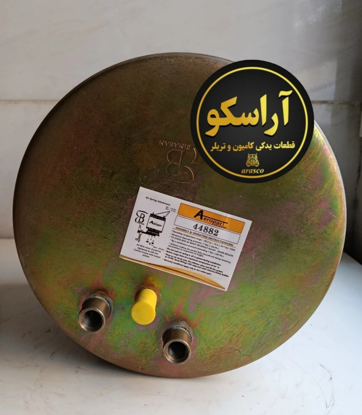 کیسه باد ۸۸۲ شاسی عقب مان جدید برند Aeropart