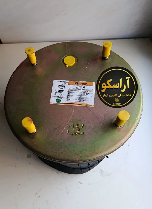 کیسه باد ۸۱۰ ته باز شاسی برند Aeropart