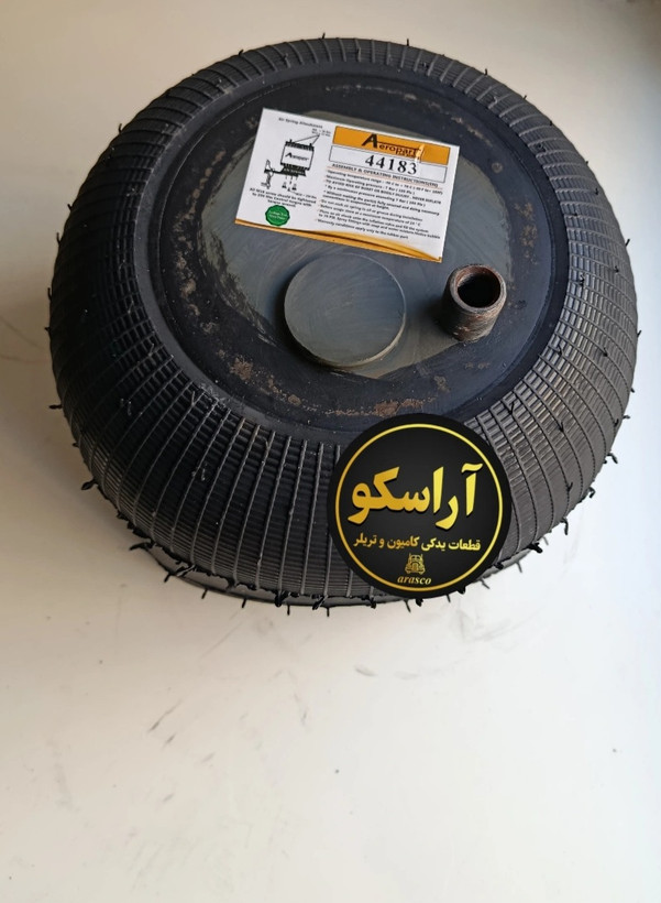 کیسه باد ۴۱۸۳ شاسی آکسور جفت بالنی برند Aeropart