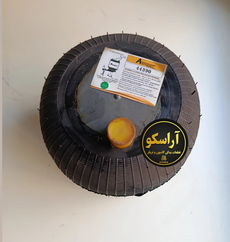 کیسه باد ۴۳۹۰ شاسی آکتروس یک پیچ ۴ بالنی برند Aeropart