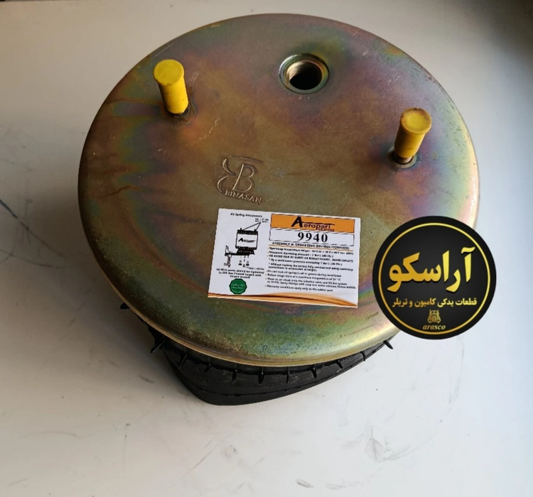 کیسه باد۹۴۰ شاسی تریلی BPW برند Aeropart