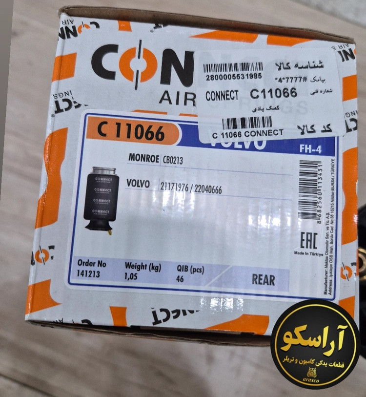 کیسه باد عقب کابین ولوو conneect FH500