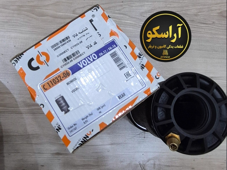 کیسهباد عقب کابین ولوو conneect FH13