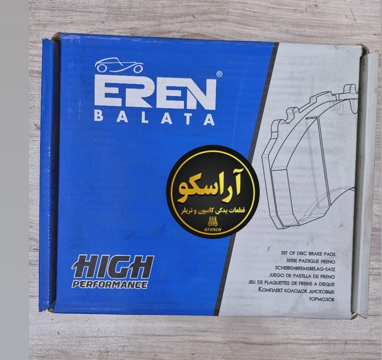 لنت دیسکی BPW بزرگ Eren ۲۹۱۷۱