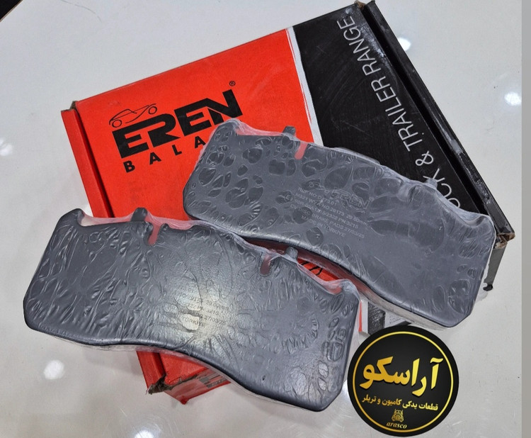 لنت ۲۹۱۷۳ ارن EREN کارتن قرمز مخصوص عقب اف هاش وارداتی و رنو میدلام ۲۸۰