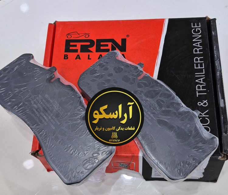 لنت ۲۹۱۷۳ ارن EREN کارتن قرمز مخصوص عقب اف هاش وارداتی و رنو میدلام ۲۸۰