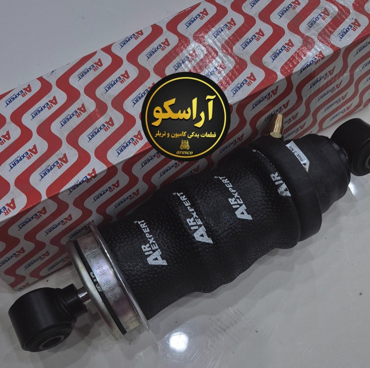 کیسه باد کامل عقب کابین هوو (همراه با کمک)