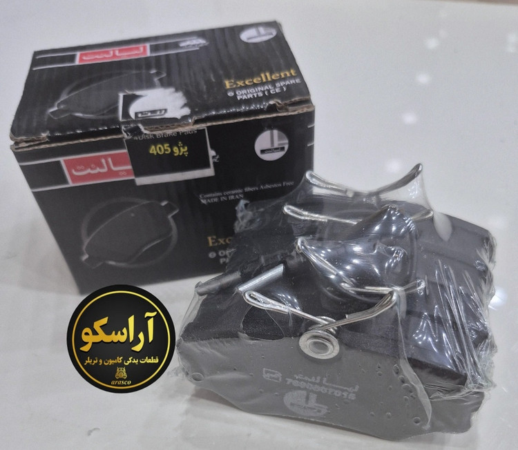 لنت ترمز جلو مخصوص پژو 405 برند