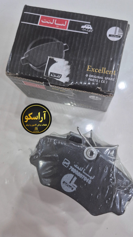 لنت ترمز جلو مخصوص پژو 405 برند