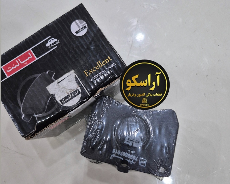لنت ترمز جلو مناسب پراید