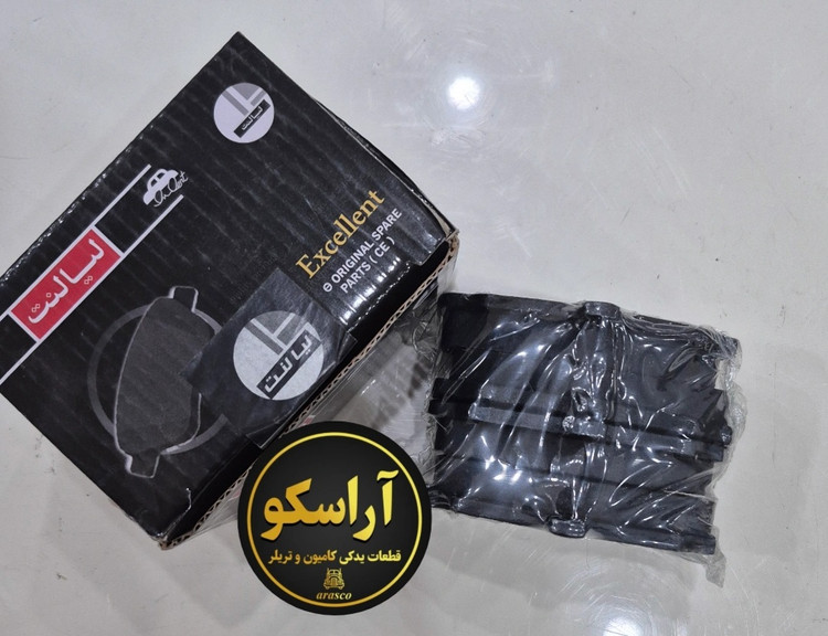 لنت ترمز جلو مناسب پیکان