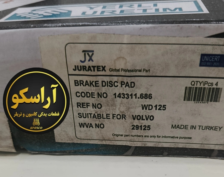 لنت دیسکی 29125 برند ژوری تکس مخصوص ولوو اف هاش12 (FH12) (اف هاش ۴۶۰) و اتوبوس ولوو TX