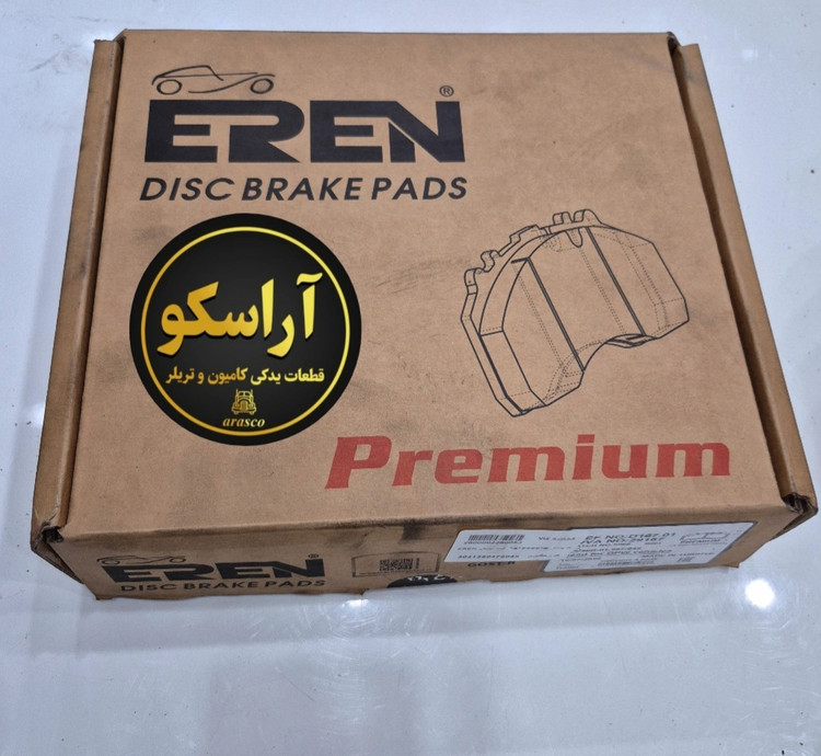 لنت دیسکی 29167 EREN مخصوص تریلی BPW و بنز چاکدار