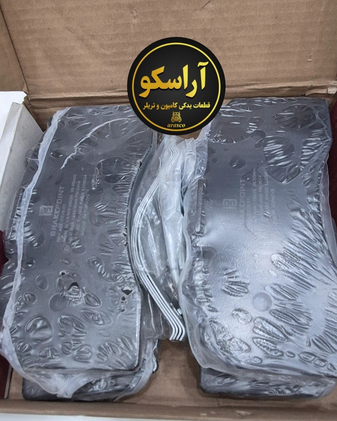 لنت دیسکی 29228 ب پ (BPW) شاخدار برند برک پوینت ترکیه